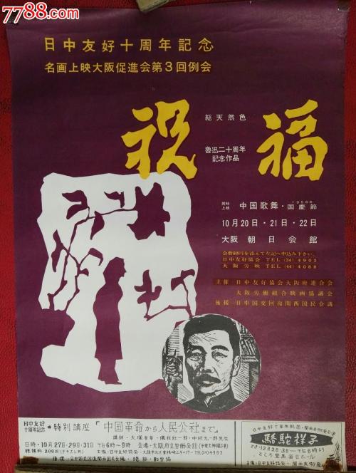 近畿大学福祉大学Economics Degree Certificate